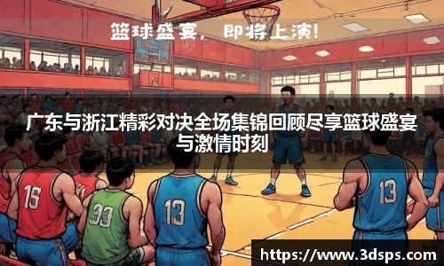 米兰体育
