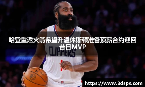 米兰体育官网